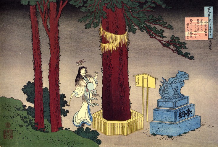 From the series "Hundred Poems by One Hundred Poets": Fujiwara no Atsutada à Katsushika Hokusai