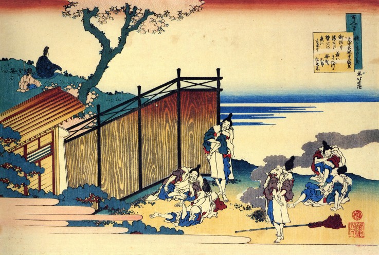 From the series "Hundred Poems by One Hundred Poets": Onakatomi no Yoshinobu à Katsushika Hokusai