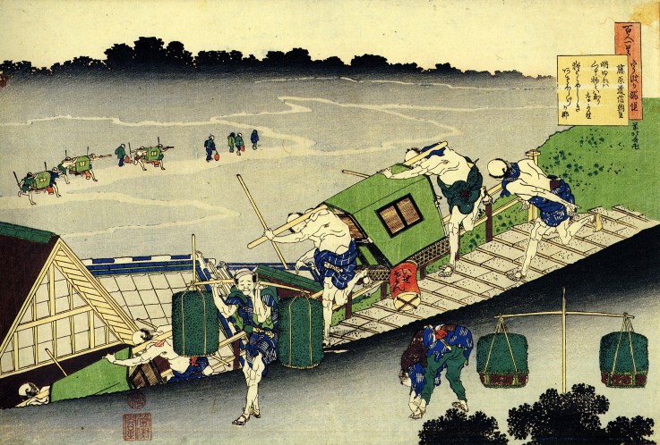 From the series "Hundred Poems by One Hundred Poets": Fujiwara no Michinobu Ason à Katsushika Hokusai