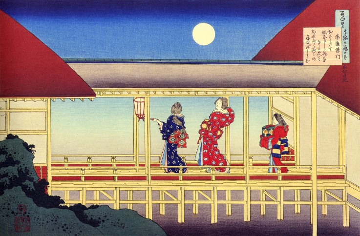 From the series "Hundred Poems by One Hundred Poets": Akazome Emon à Katsushika Hokusai