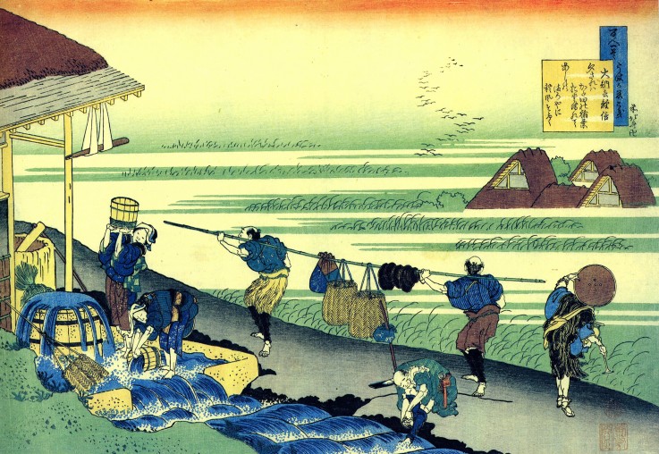 From the series "Hundred Poems by One Hundred Poets": Minamoto no Tsunenobu à Katsushika Hokusai