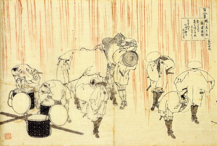 From the series "Hundred Poems by One Hundred Poets": Fujiwara no Sadanaga à Katsushika Hokusai