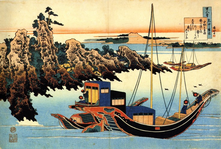 From the series "Hundred Poems by One Hundred Poets": Otomo no Yakamochi à Katsushika Hokusai