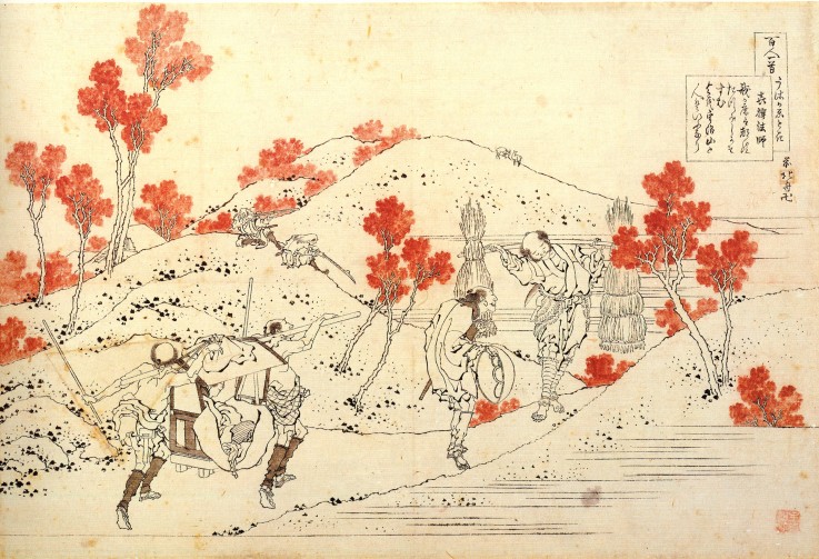 From the series "Hundred Poems by One Hundred Poets": Kisen Hoshi à Katsushika Hokusai