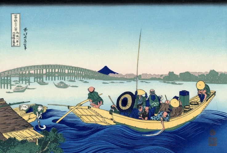 Sunset across the Ryogoku bridge from the bank of the Sumida River at Onmayagashi (from a Series "36 à Katsushika Hokusai
