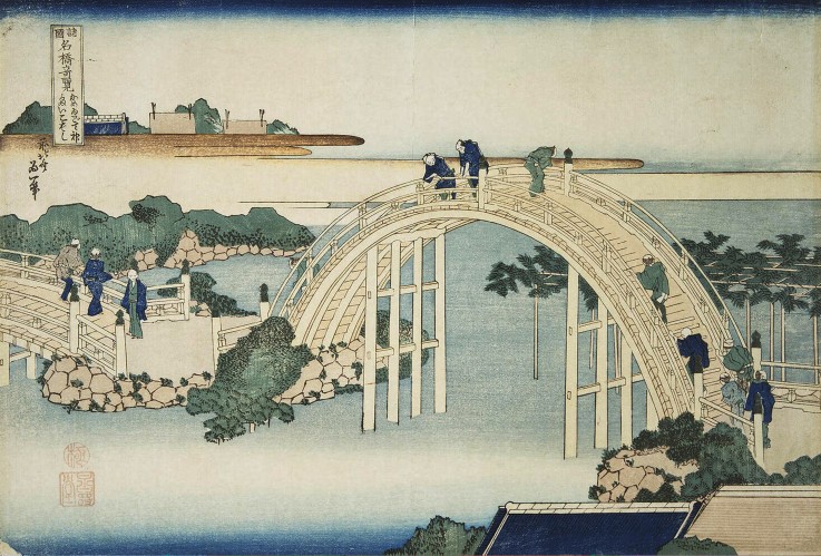 Humpback Bridge by the Kameido Tenjin Bridge à Katsushika Hokusai