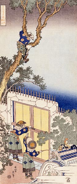 A Chinese Guard Unlocking The Gate Of A Frontier Barrier à Katsushika Hokusai
