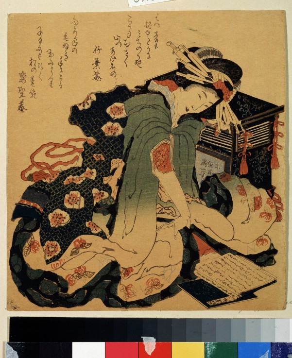 Reading à Katsushika Hokusai