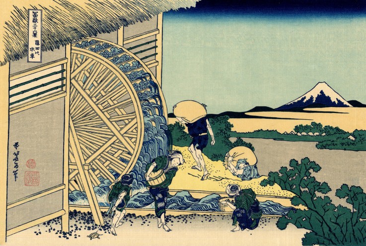 Watermill at Onden (from a Series "36 Views of Mount Fuji") à Katsushika Hokusai