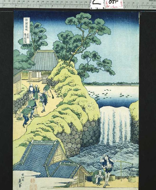 Der Aoigaoka Wasserfall in der Hauptstadt. Aus der Serie: Eine Reise zu den Wasserfällen Japans. à Katsushika Hokusai