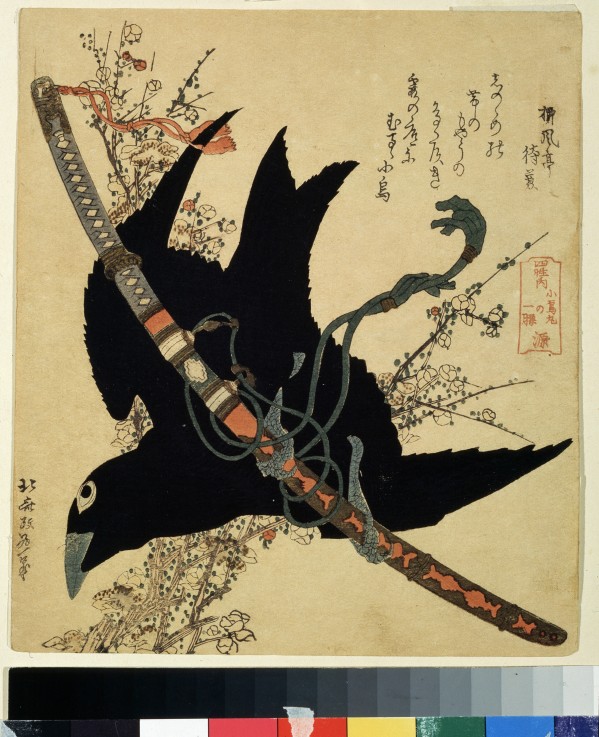 The little raven. Minamoto clan sword à Katsushika Hokusai