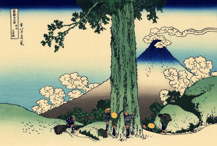 Mishima Pass in Kai Province (from a Series "36 Views of Mount Fuji") à Katsushika Hokusai