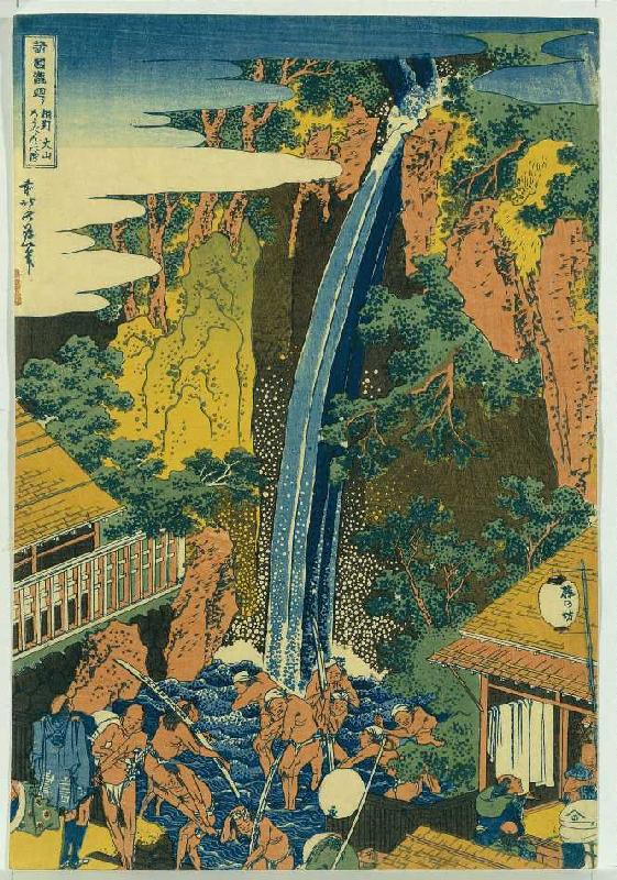 Der Roben Wasserfall bei Ohyama in der Provinz Sagami. Pilger baden im Wasserfall. Aus der Serie: Ei à Katsushika Hokusai