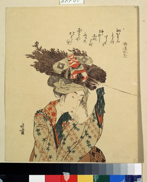 A girl from Ohara à Katsushika Hokusai