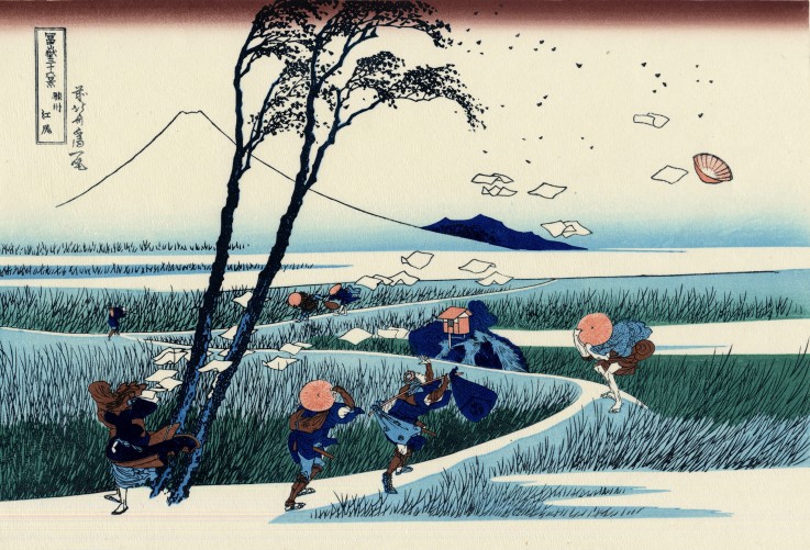 Ejiri in the Suruga province (from a Series "36 Views of Mount Fuji") à Katsushika Hokusai