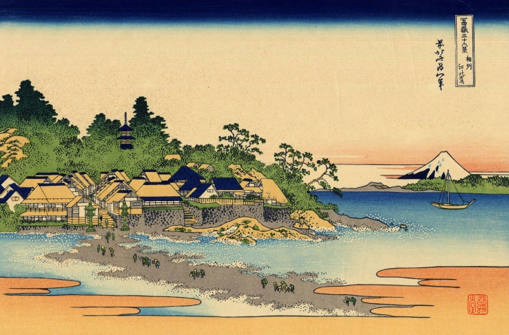Enoshima in the Sagami province (from a Series "36 Views of Mount Fuji") à Katsushika Hokusai