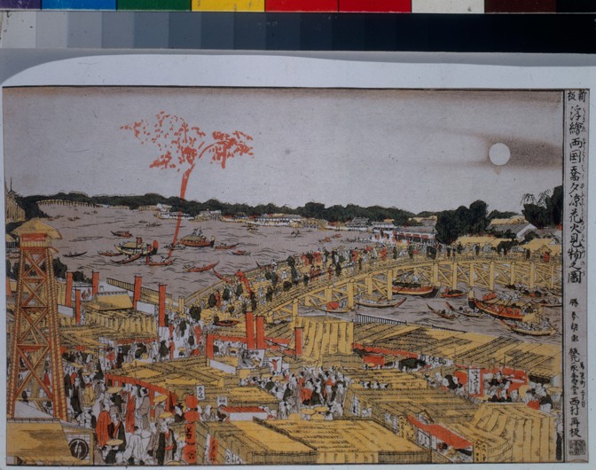 Fireworks at Ryogoku Bridge à Katsushika Hokusai