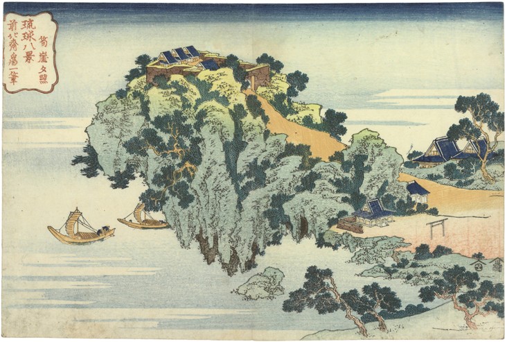 Jungai sekisho (Evening glow at Jungai). From the series "Eight views of the Ryukyu Islands" à Katsushika Hokusai