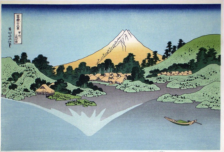Reflection in the Surface of the Water, Misaka, Kai Province (from the series Thirty-Six Views of Mt à Katsushika Hokusai