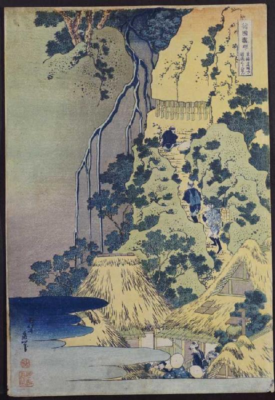 Reisende beim Aufstieg eines steilen Berges, um einen Schrein in einer Höhle bei einem Wasserfall au à Katsushika Hokusai