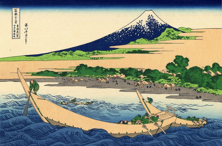 Shore of Tago Bay, Ejiri at Tokaido (from a Series "36 Views of Mount Fuji") à Katsushika Hokusai