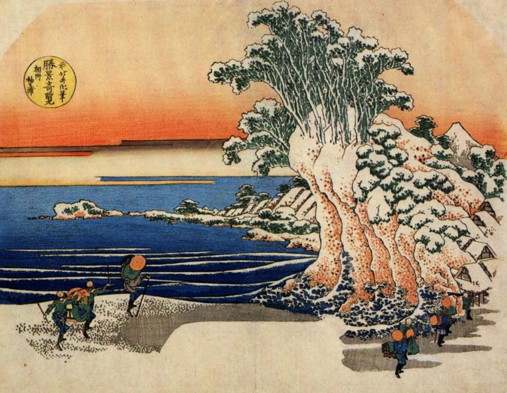 Sodegaura à Katsushika Hokusai