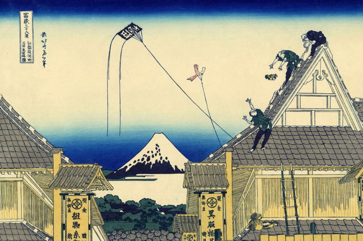 A sketch of the Mitsui shop in Suruga in Edo (from a Series "36 Views of Mount Fuji") à Katsushika Hokusai