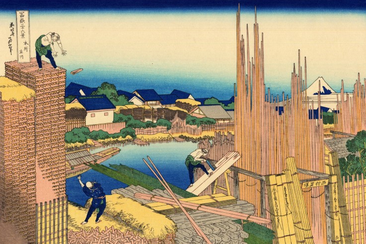Honjo Tatekawa, the timberyard at Honjo (from a Series "36 Views of Mount Fuji") à Katsushika Hokusai