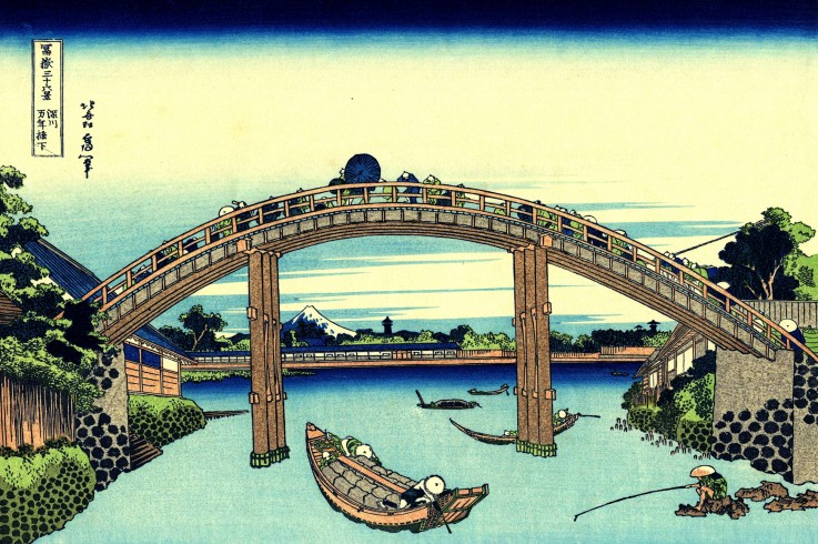 Under Mannen Bridge at Fukagawa (from a Series "36 Views of Mount Fuji") à Katsushika Hokusai