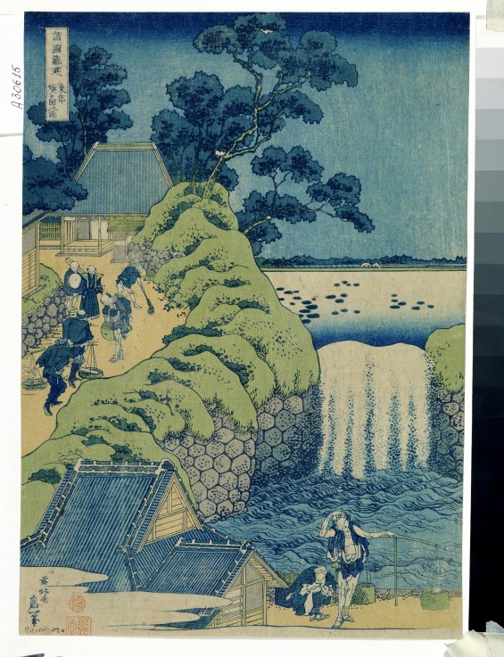 Waterfall Aigaoka (From the series "Waterfalls of the Various Provinces") à Katsushika Hokusai