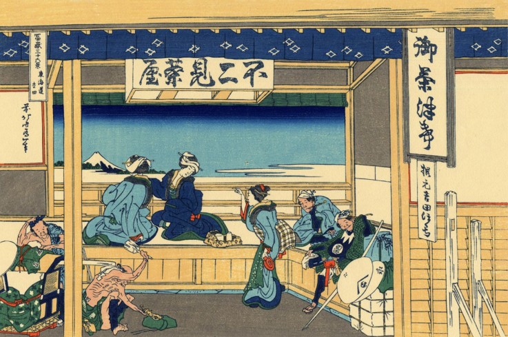 Yoshida at Tokaido (from a Series "36 Views of Mount Fuji") à Katsushika Hokusai