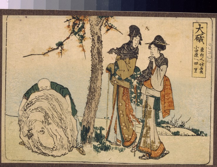 Two Women and a Boy à Katsushika Hokusai