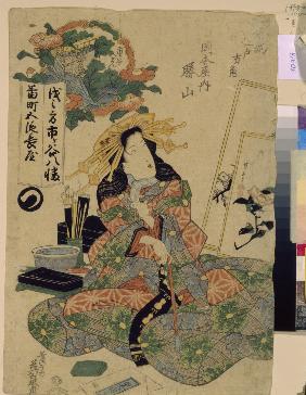 The Courtesan Katsuyama of the Okamotoya House