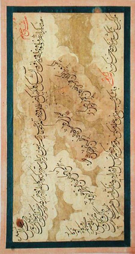 Western style ta'liq calligraphy à Khajeh Taj Esfahani