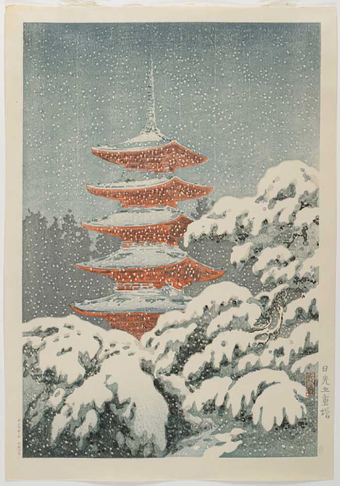 Five-storied Pagoda at the Nikko_ Shrine, c. 1930-1940 à Koitsu Tsuchiya