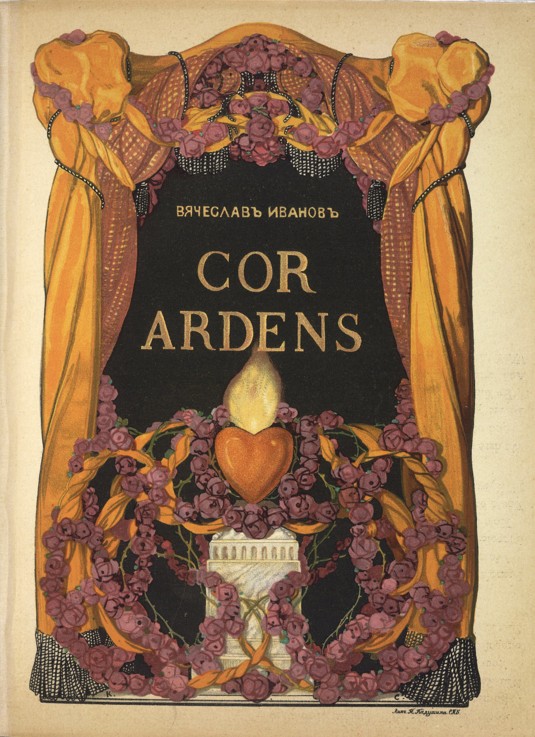 Frontispiece for the book of poems "Cor Ardens" by Vyacheslav Ivanov à Konstantin Somow