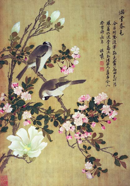 Crabapple, Magnolia and Baitou Birds à Ma  Yuanyu