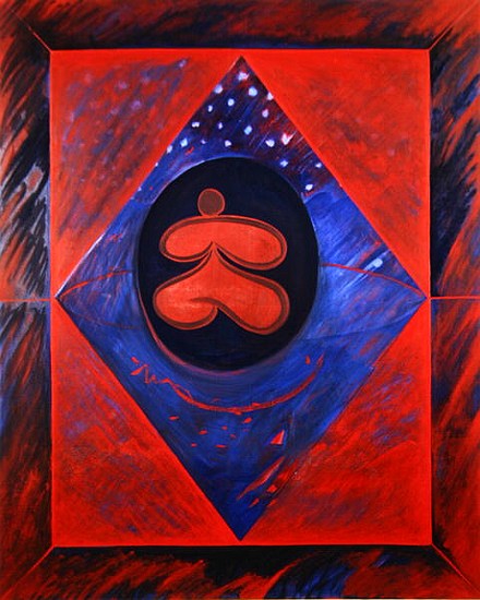 Voyage dans l''Espace, 1990 (oil on canvas)  à Marie  Hugo