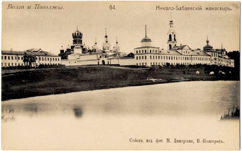 The Nikolo-Babaevsky Monastery in the province of Kostroma à Maxim Petrovich Dmitriev