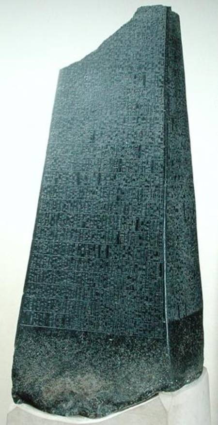 Obelisk of Manishtusu (2396-2292 BC) from Susa, Iran à Mésopotamien
