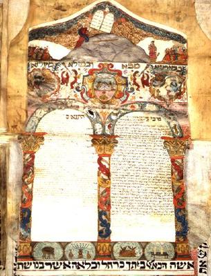 Jewish Marriage Contract (vellum) à 