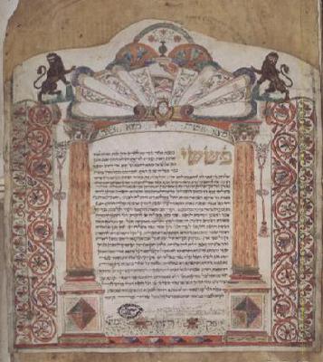 Jewish Marriage Contract (vellum) à 