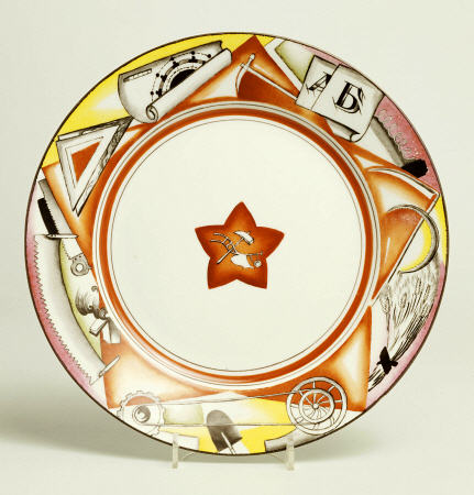 A Soviet Porcelain  Propaganda Plate,  Centre Painted With A Red Star Enclosing A Hammer And A Ploug à 