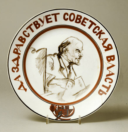 A Soviet Propaganda Plate With A Profile Of Lenin à 