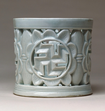 A White Glazed Reticulated Brush Pot à 