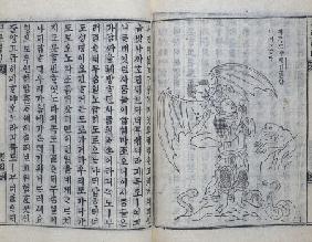 An Illustration From The Pilgrim''s Progress In The Korean Language