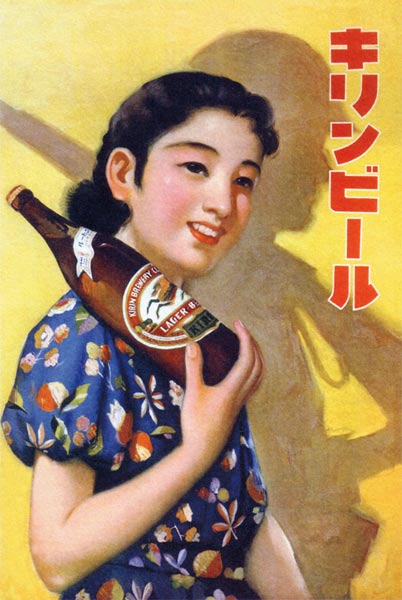 Japan: Advertising poster for Kirin Beer à 