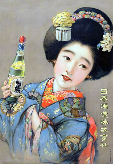 Japan: A young woman in a blue kimono holding a sake bottle. Nippon Shuzo Kabushiki Kaisha à 