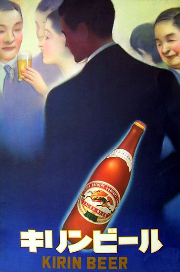 Japan: Advertisement for Kirin Beer. Tada Hokuu à 