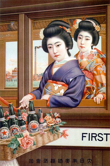 Japan: Advertising poster for Dai Nippon Brewery beers à 